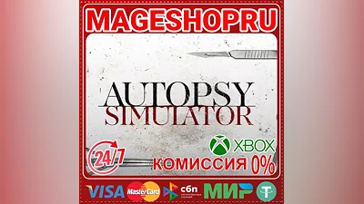 AUTOPSY SIMULATOR XBOX SERIES X|S KEY