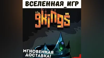 9 Kings STEAM Key