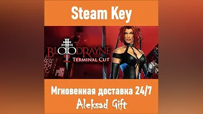 BloodRayne 2: Terminal Cut (Steam key) REGION FREE