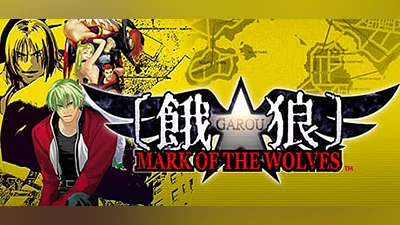GAROU: MARK OF THE WOLVES (Steam key)