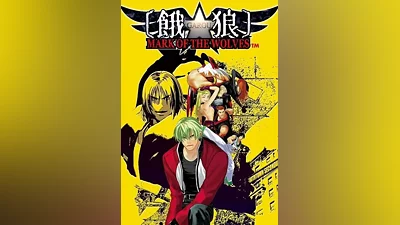 GAROU: MARK OF THE WOLVES