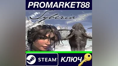 Syberia 2 Steam Key GLOBAL