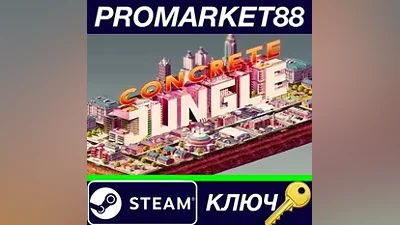 Concrete Jungle Steam Key GLOBAL