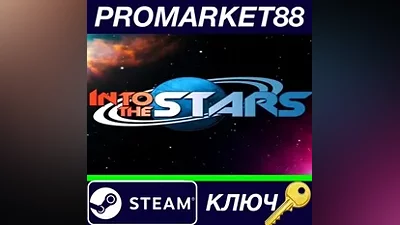 Into the Stars Steam Key GLOBAL
