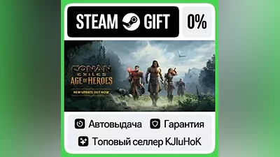 Conan Exiles STEAM•RU AUTODELIVERY