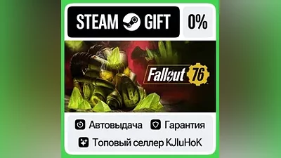Fallout 76 STEAM•RU AUTODELIVERY