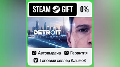 Detroit: Become Human STEAM•RU AUTODELIVERY