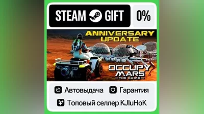 Occupy Mars: The Game STEAM•RU AUTODELIVERY