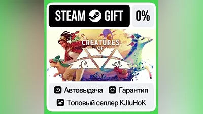 Creatures of Ava STEAM GIFT•RU AUTODELIVERY  CARDS