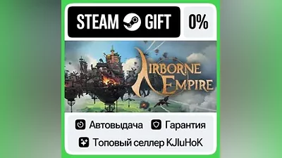 Airborne Empire STEAM•RU AUTODELIVERY
