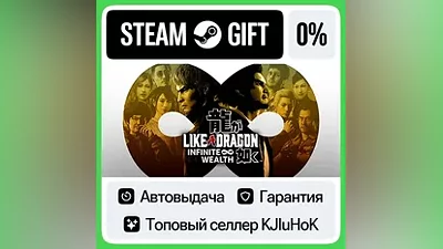 Like a Dragon: Infinite Wealth +Select Edition STEAM•RU