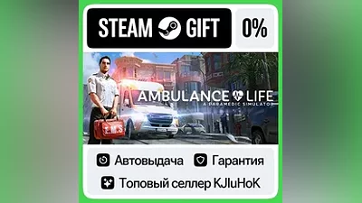 Ambulance Life: A Paramedic Simulator +SELECT STEAM•RU