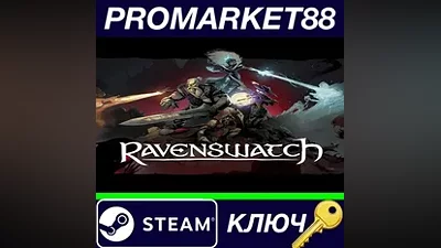 Ravenswatch TR Steam Key TURKEY