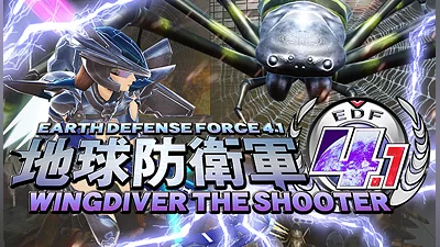 EARTH DEFENSE FORCE 4.1 WINGDIVER THE SHOOTER