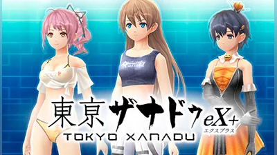 Tokyo Xanadu eX+: Outfit & Accessory Bundle