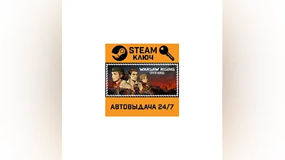 Warsaw. STEAM-key (Region free)