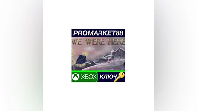 We Were Here EU XBOX One Key   EUROPE