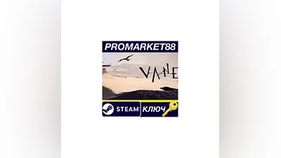 Vane Steam Key   GLOBAL