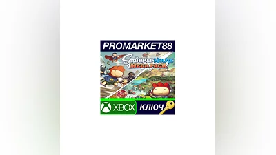 Scribblenauts Mega Pack EU XBOX One Key  EUROPE