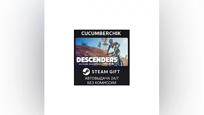 Descenders STEAM GIFT AUTO RU/UKR/KZ/CIS