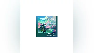 ASTRONEER STEAM KEY/RU+WW