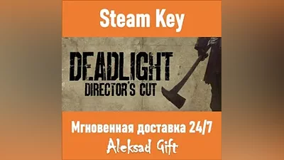 Deadlight: Director's Cut (Steam key) REGION FREE/GLOBAL