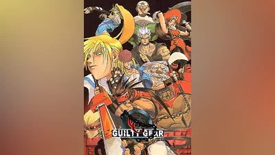 GUILTY GEAR (pc)