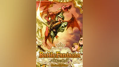 Battle Fantasia -Revised Edition- (pc)