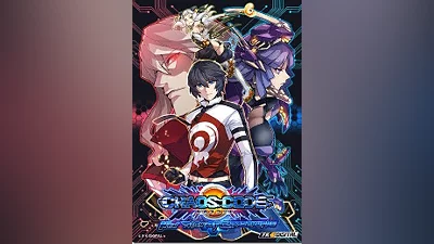 CHAOS CODE -NEW SIGN OF CATASTROPHE- (pc)
