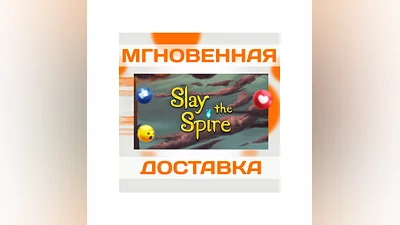 SLAY THE SPIRE   STEAM  WORLDWIDE + RU  KEY