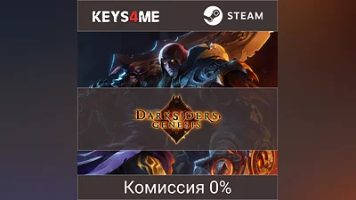Darksiders Genesis | key Steam / RF