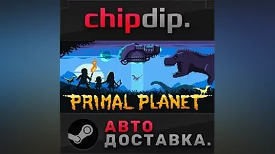 Primal Planet STEAM AUTO RU/UA/KZ/CIS