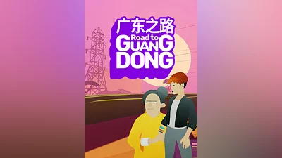 Road to Guangdong Steam Key GLOBAL