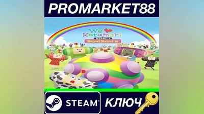 We Love Katamari REROLL+ Royal Reverie PC Steam Key