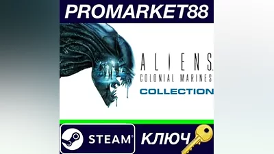 Aliens: Colonial Marines Collection EU Steam Key