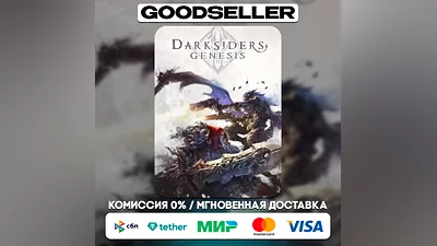 Darksiders Genesis (Steam Key) RU and CIS
