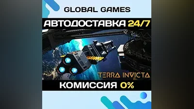 Terra Invicta STEAM GIFT AUTODELIVERY