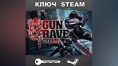 Gungrave G.O.R.E (STEAM KEY RU+CIS)