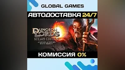 Dungeon Lords Steam Edition Steam Key RU+CIS