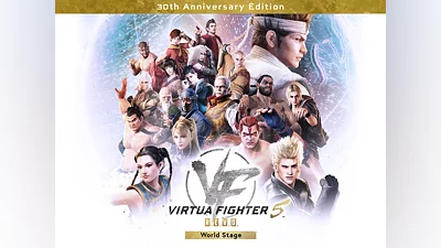 Virtua Fighter 5 R.E.V.O. World Stage 30th Anniversary Edition (PS5)
