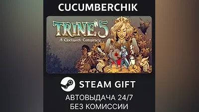 Trine 5: A Clockwork Conspiracy STEAM GIFT RU+World
