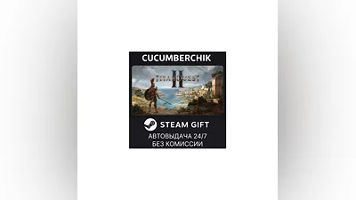 Titan Quest II STEAM GIFT AUTO RU/UKR/KZ/CIS