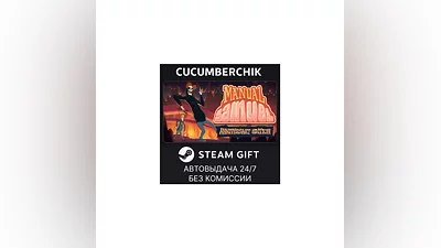 Manual Samuel STEAM GIFT AUTO RU/UKR/KZ/CIS
