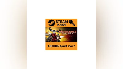 Command & Conquer: Red Alert 3 - Uprising. STEAM-key