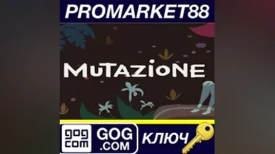 Mutazione EU PC GOG Key EUROPE