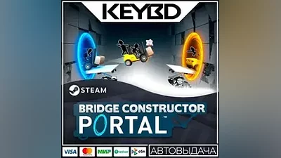 Bridge Constructor Portal · Steam Gift AUTODELIVERY