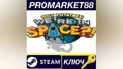 Holy Potatoes! We're in Space?! Steam Key GLOBAL