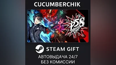 Persona 5 Strikers STEAM GIFT AUTO RU+World