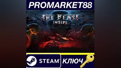 The Beast Inside Steam Key GLOBAL