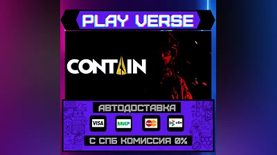 Contain  AUTO-ISSUE  STEAM GIFT